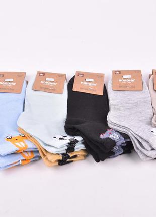 Носки детские на мальчика "корона" 26-31,31-36 р
