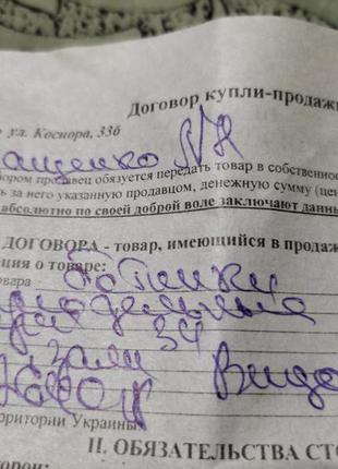 Стильні черевики осінні8 фото