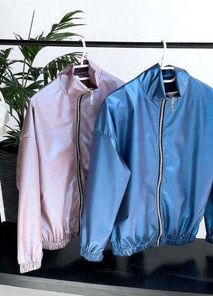 Ветровка (плащевка жемчуг)