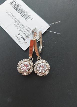 Срібні сережки із золотими вставками