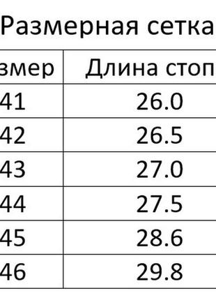 Шкіряні чоловічі зимові чоботи 45 р5 фото