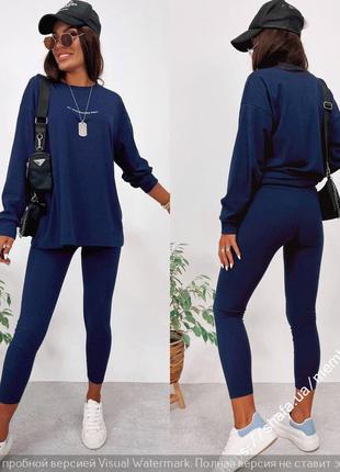 💜костюм женский прогулочный💜42-44,44-46,46-48