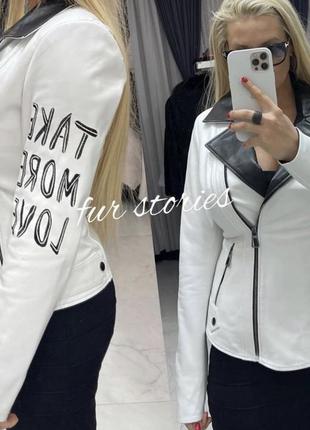 Шкіряна куртка-косуха