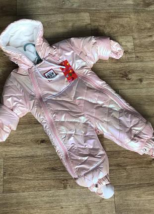Комбінезон трансформер демісезоний