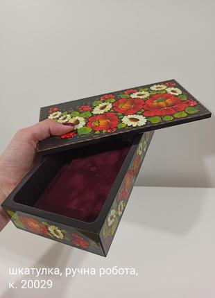 Скринька ручна робота дерево сувенір на подарунок