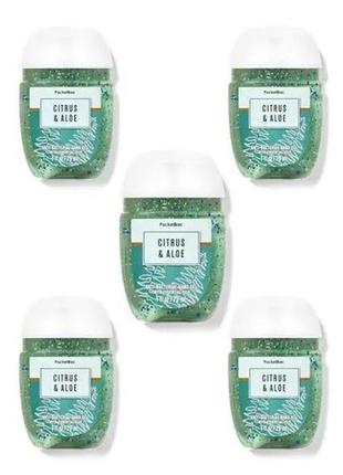 Антисептик санитайзер citrus & aloe Bath And Body Works b210917