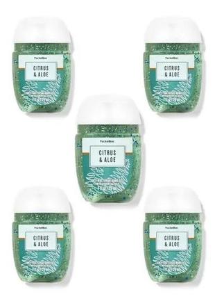 Антисептик санитайзер citrus & aloe bath and body works b210917