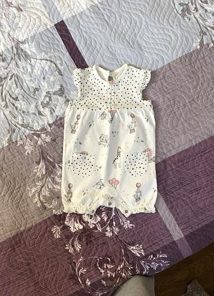 Пісочники 4