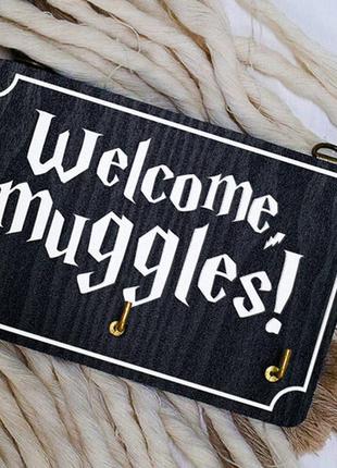 Ключница настенная welcome, muggles! (гарри поттер) 10х15 см (kedl_21s023)1 фото