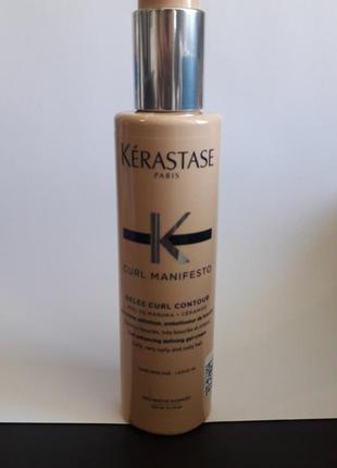 Kerastase curl manifesto gelée curl contour гель-крем для кучерявых волос. распив.3 фото