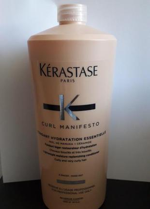 Kerastase curl manifesto crème de jour fondamentale несмываемый уход. распив.