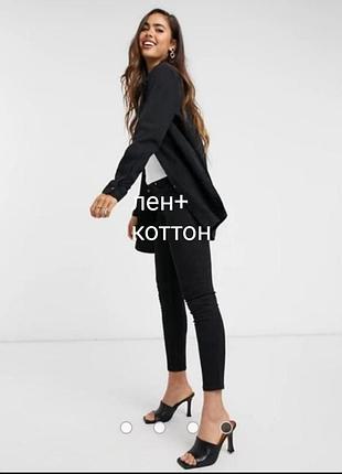 Лен и коттон шикарная удлиненная черная рубашка курточка без воротника asos