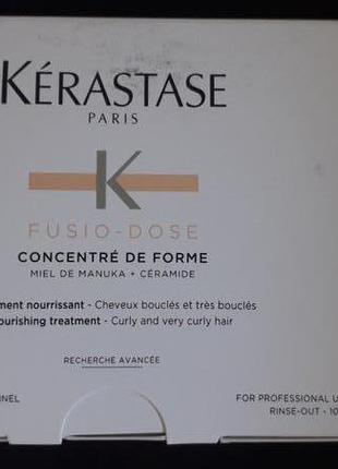 Kerastase curl manifesto fusio-dose — концентрат для кучерявого волосся2 фото