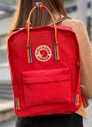 Рюкзак fjallraven kankenr ainbow красный с разноцветными ручками купить фьялравен канкен