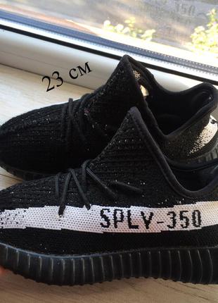 Кроссовки adidas yeezy boost 350 v