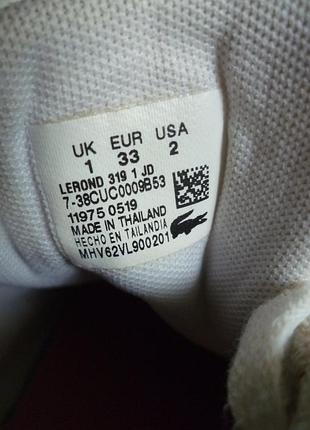 Кроссовки белые кеды  lacoste 8