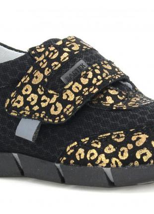 Bartek кросівки дитячі/ розмір 20-26