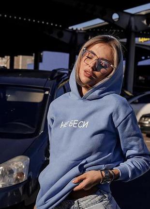 Женское худи не беси