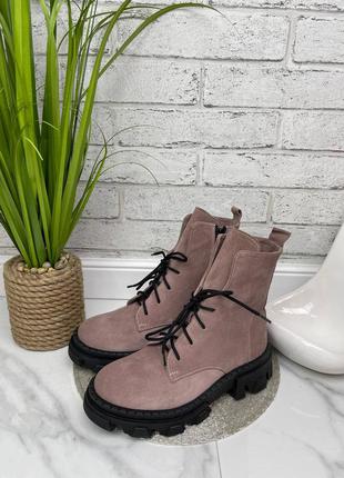 Черевики демісезонні натуральна замша