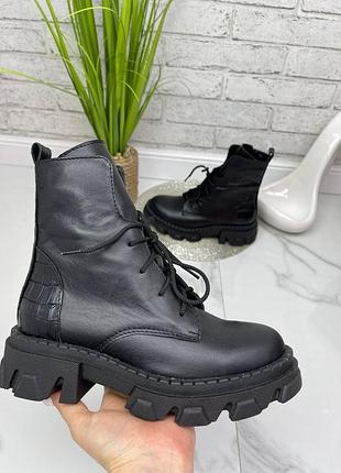 Черевики демісезонні натуральна шкіра