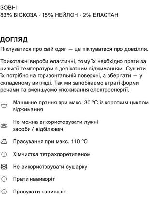 Трикотажний светр zara knit светр 4