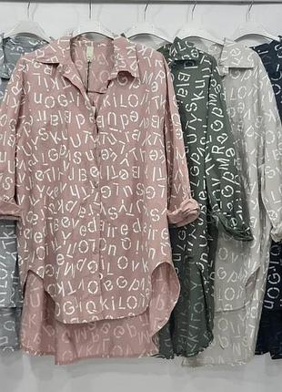 Крутая рубашка/легкий плащ оаерсайз италия цвета!