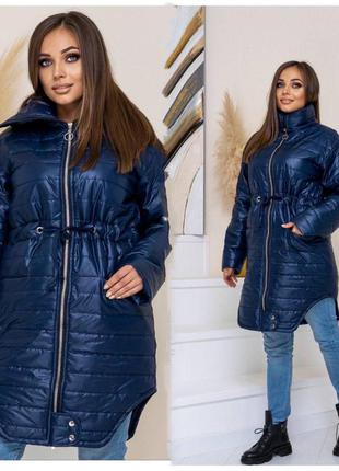 Пальто куртка демісезонне