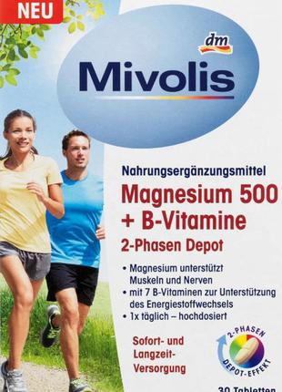 Mivolis mivolis magnesium 500 + b-vitamine 2-phasen depot магнезиум 500 + вітаміни групи в 30 шт., німеччина