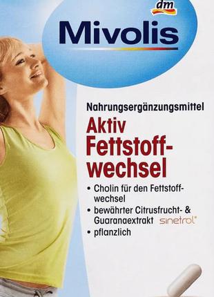 Біологічно активна добавка mivolis aktiv fettstoff-wechsel, для обміну речовин. 45 шт., німеччина.