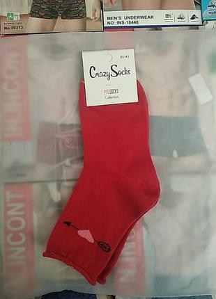 Носок жіночий з медичною рнзинкою