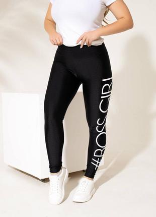 Жіночі стильні для фітнесу