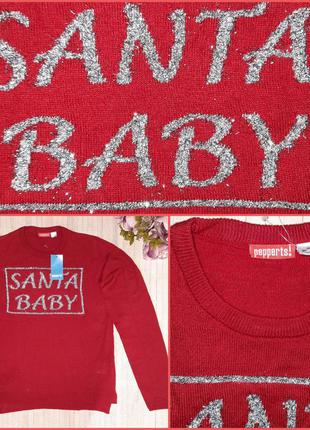 Новорічний різдвяний светр santa baby pepperts