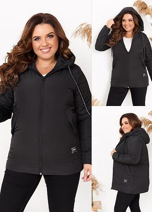 Стильна модна Куртка