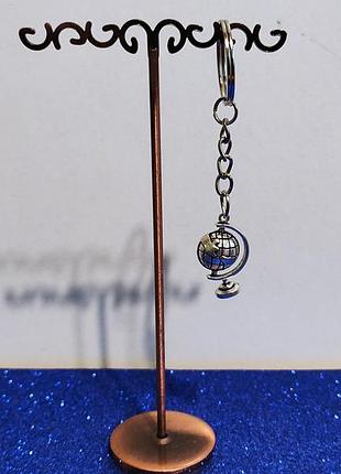 Брелок-глобус.