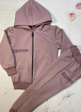 Спортивный костюм для девочки