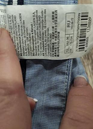 Штани блакитні ostin 6