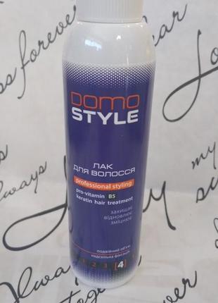 Лак для волос domo style сверхсильная фиксация (4) жидкий, без газа, 150 мл