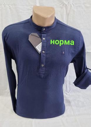 Сорочка