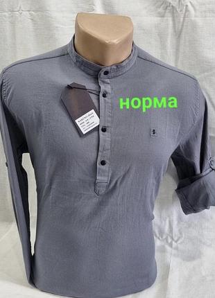 Сорочка