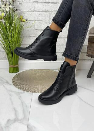 Черевики натуральна шкіра