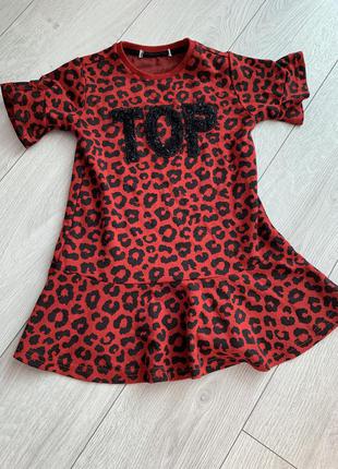 Платье to be too