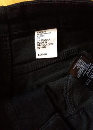 Джинсі 1+1=3 2