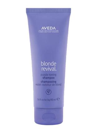 Шампунь aveda для блондинок, фиолетовый2 фото