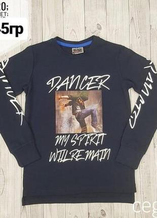 Реглан для хлопчика