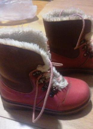 Ботинки зимние