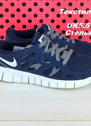 Кроссовки nike