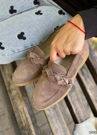 Лоферы замшевые