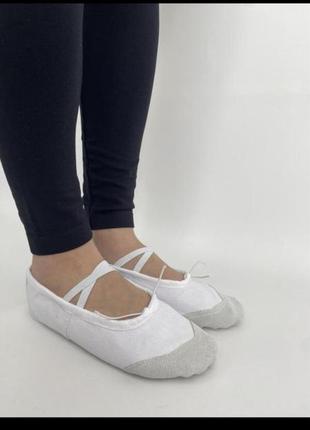 Чешки балетки