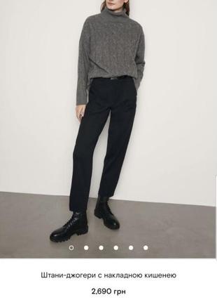 Штани-джогеры з накладними кишенями massimo dutti розмір xs