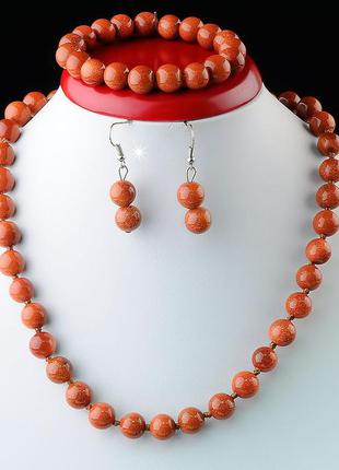 Набор бусы браслет серьги камень авантюрин золотой песок